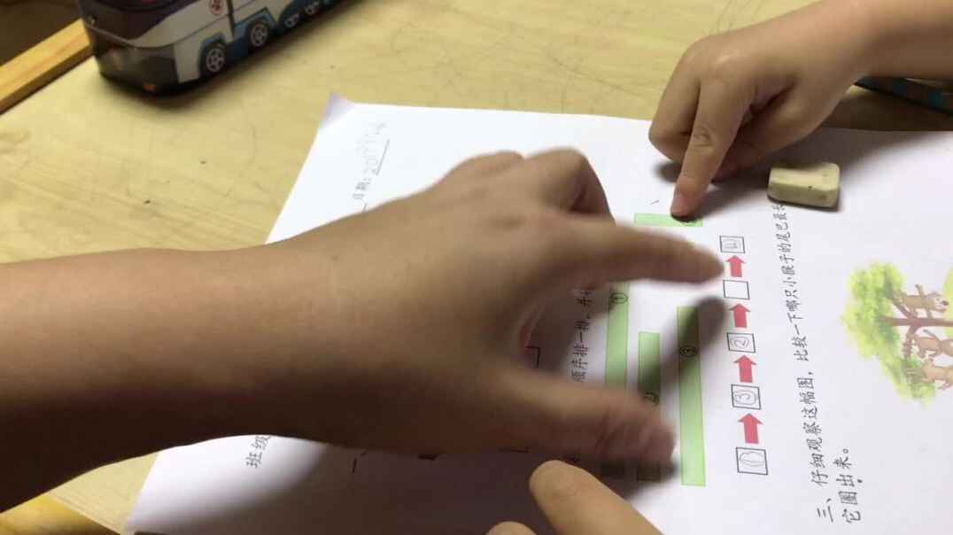 比高矮数学作业