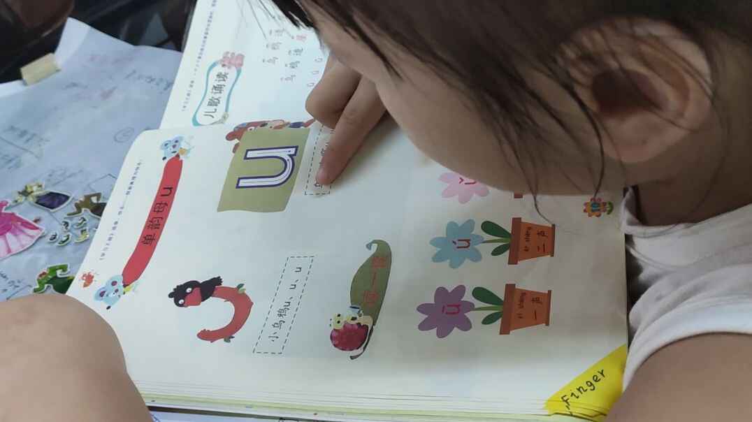 读单韵母u