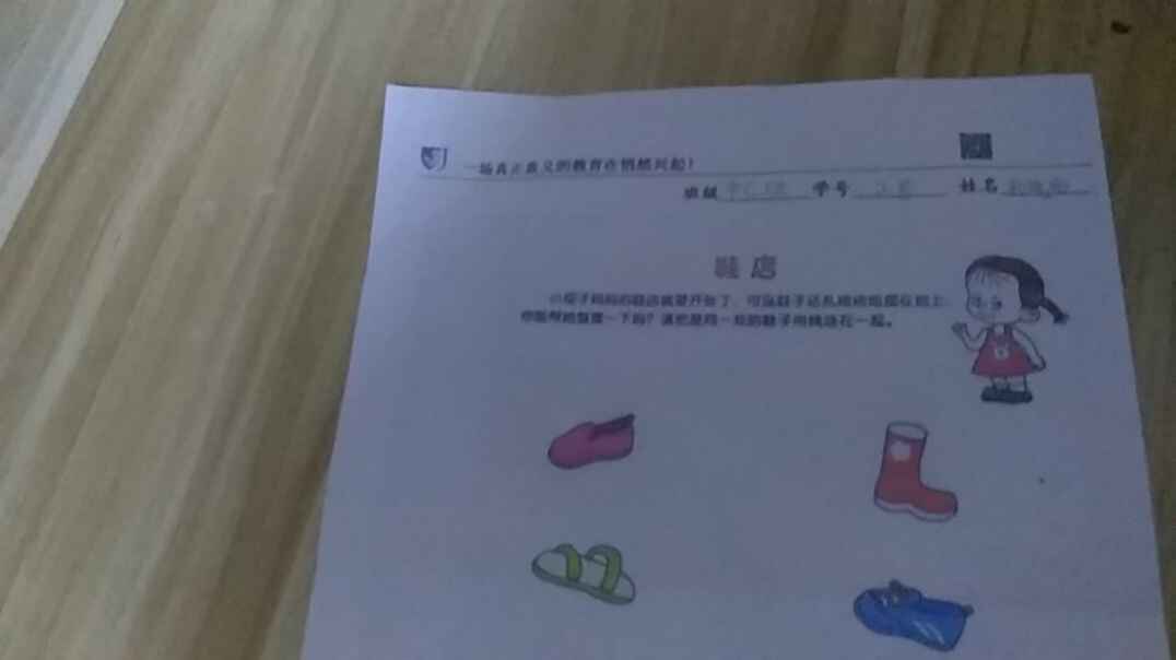 看图连线