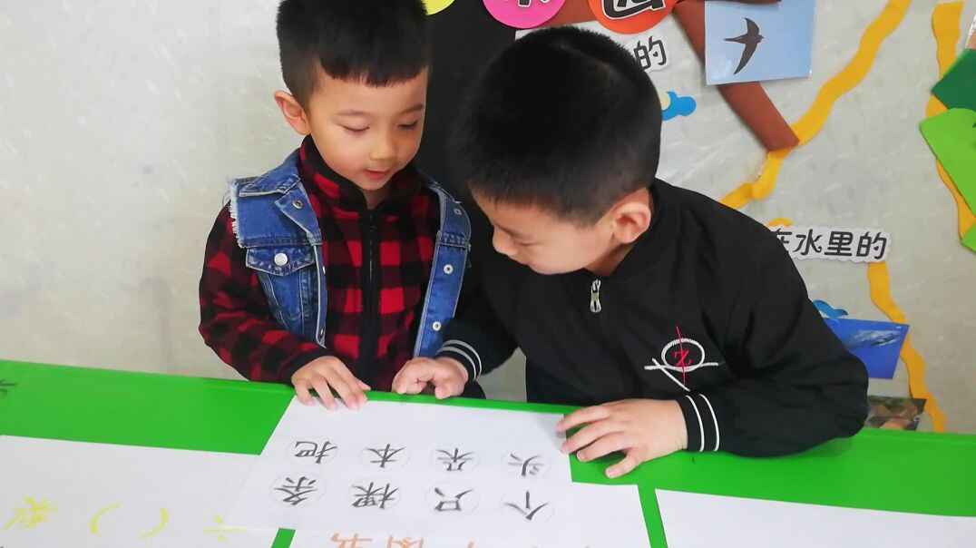 认知课程  团队合作 (2)