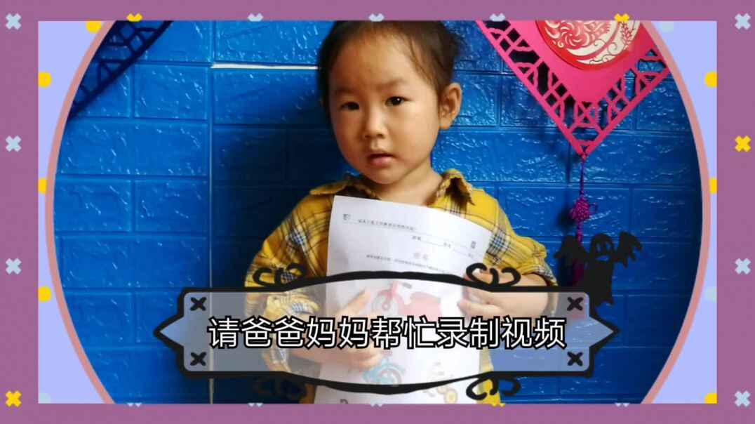 亲子练习之《修车》