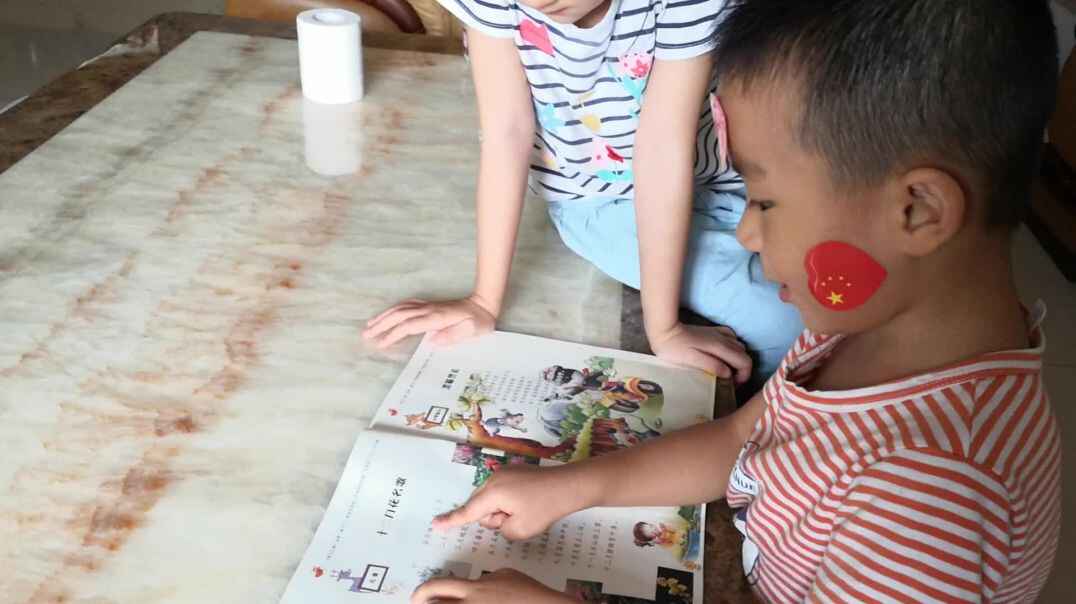 VID_20190923_173832.mp4