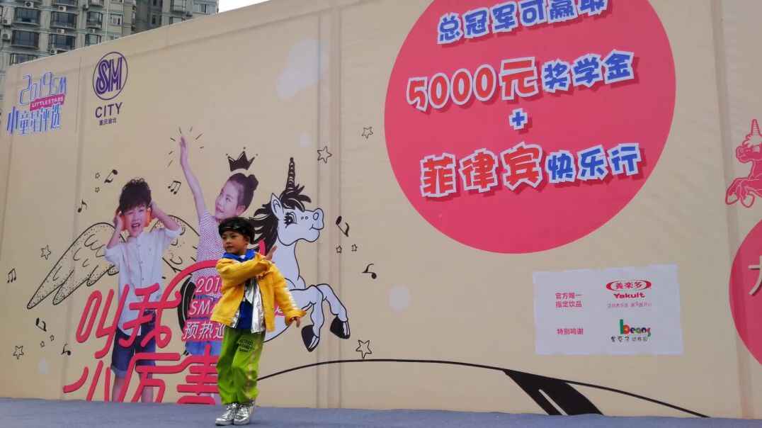 自我认知课程 舞台艺术
