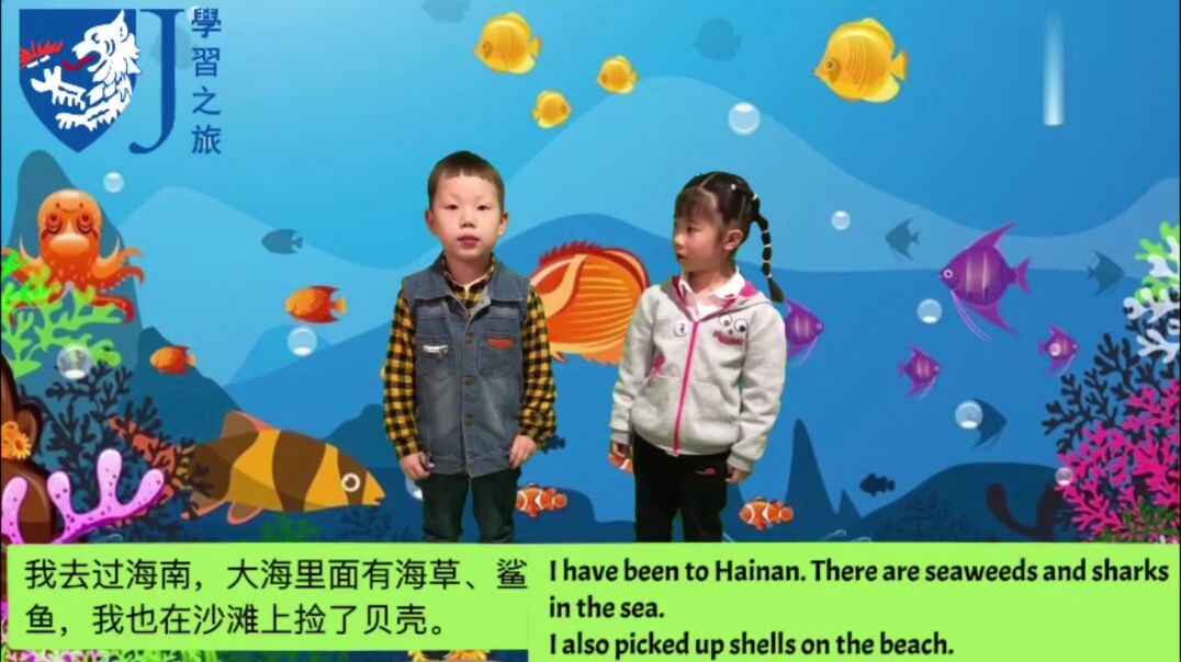 海底世界