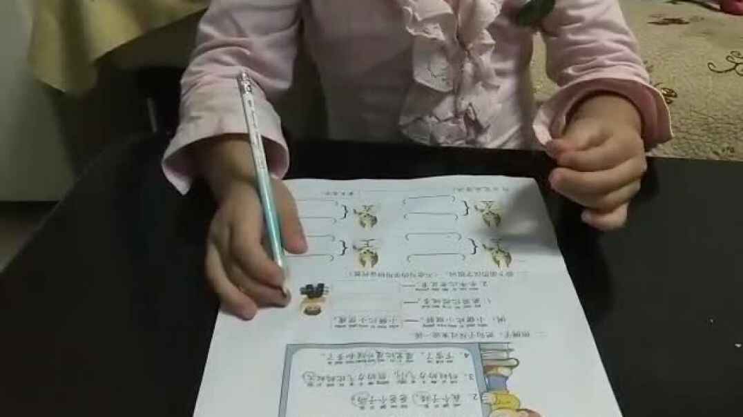 我的数学作业