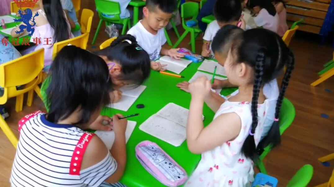 一同学习