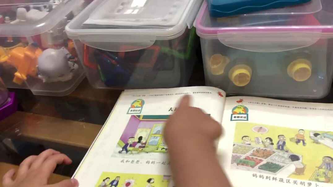 实验中班5号小朋友作业