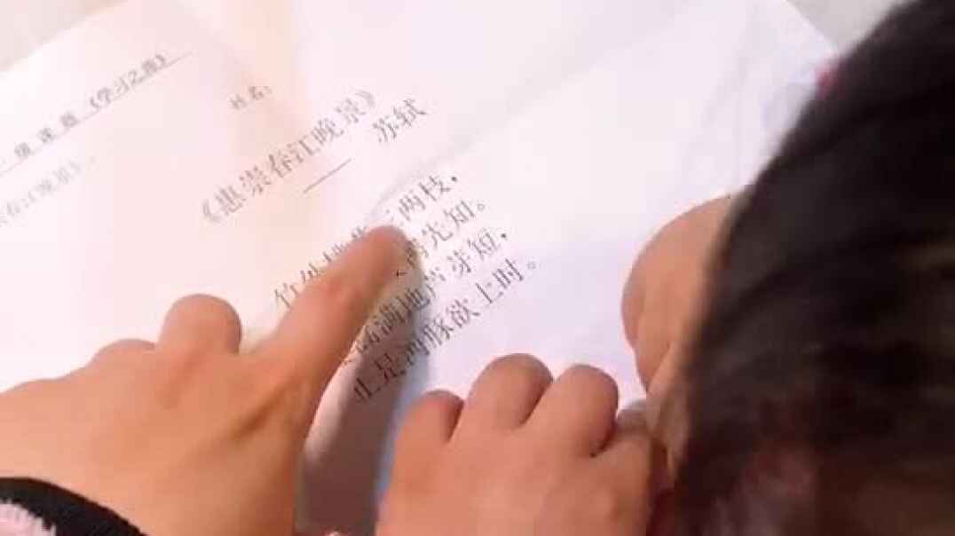 你会读古诗吗