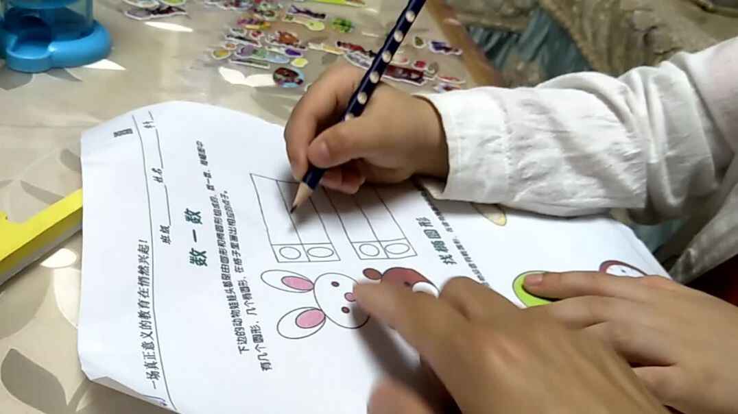 完成家庭作业.mp4