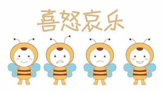 言言的情绪世界