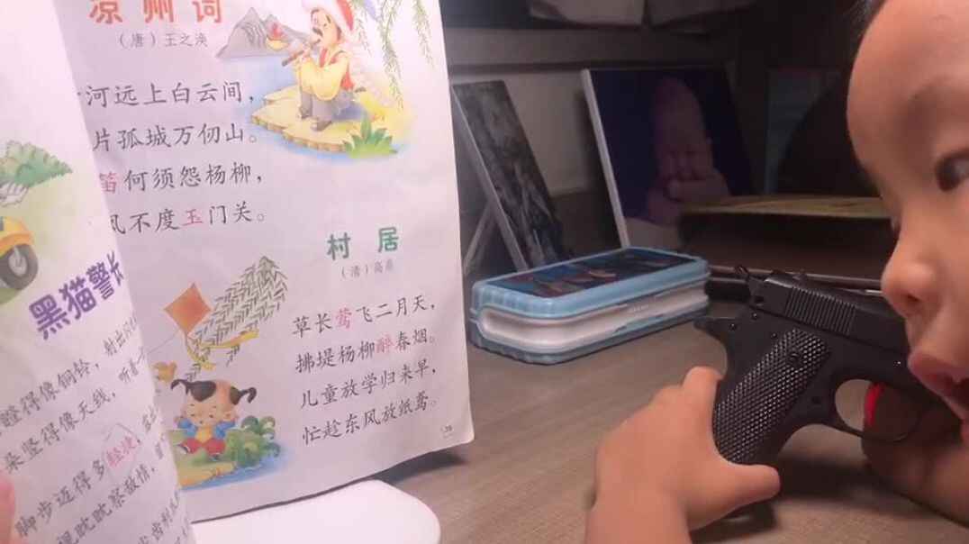 在家学习日常4