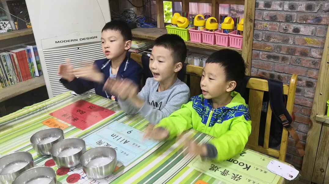 生活学习
