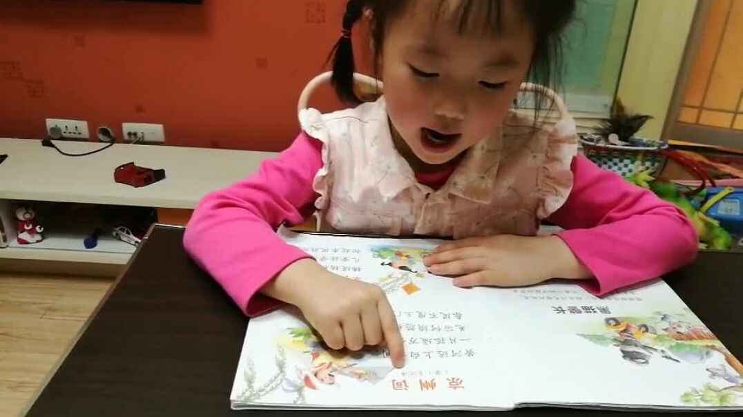 指读识字4