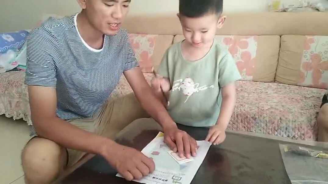 爸爸陪我做题