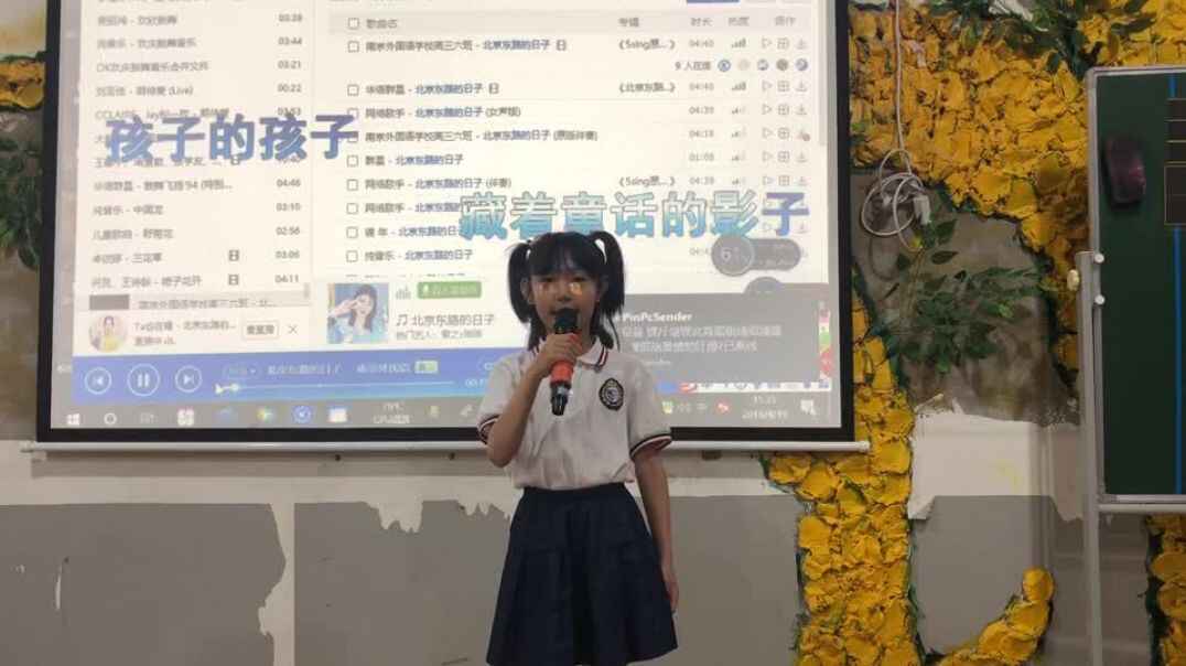 我的歌声