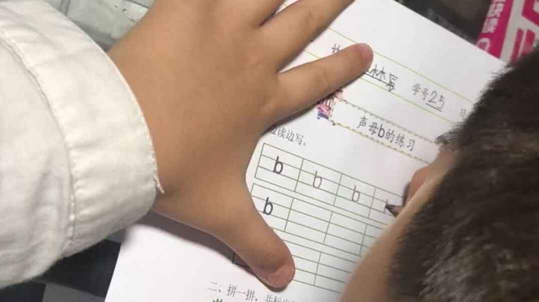 声母b的练习