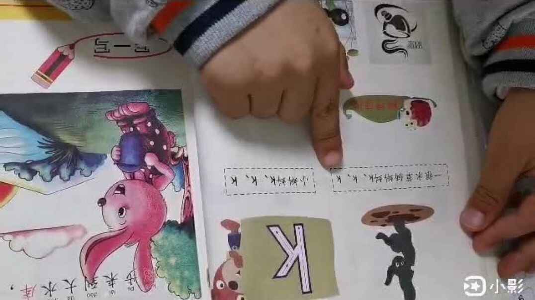 拼读k