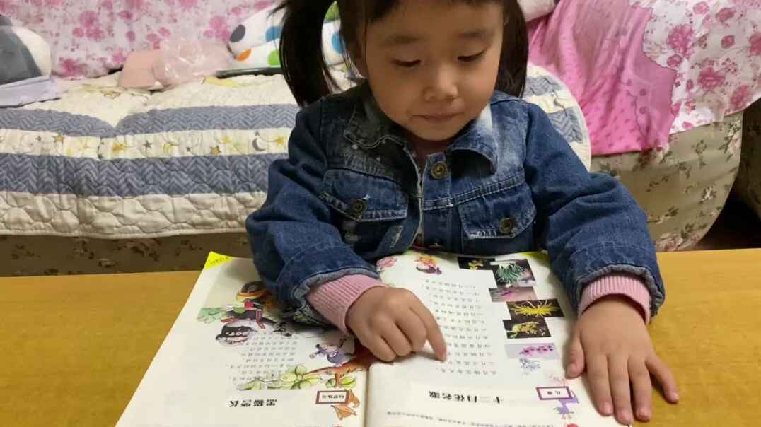 指读十二月花名歌