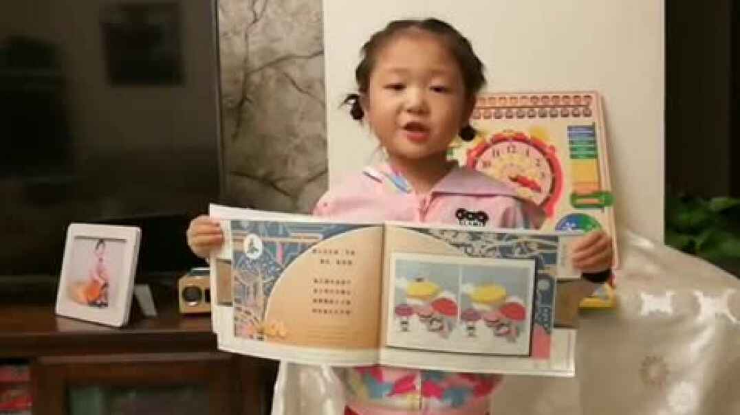 找不同