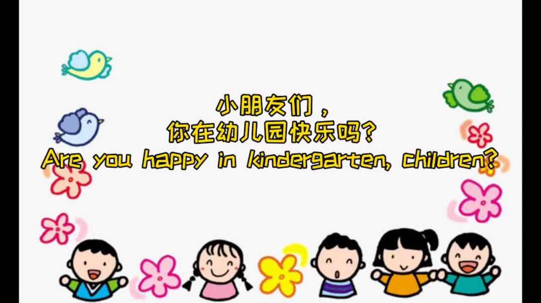 《去幼儿园》知识点