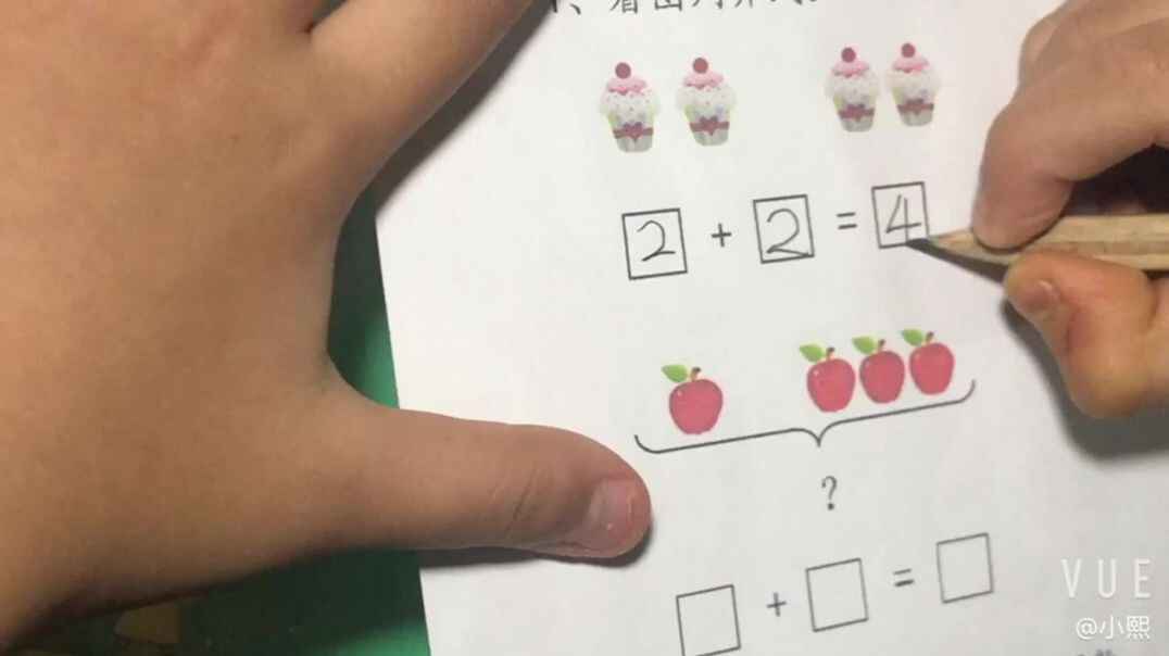 5以内的加法