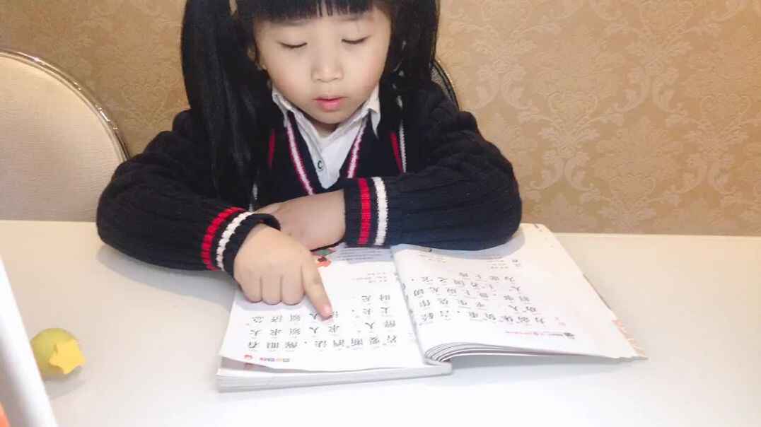 陈栖孛阅读增广贤文