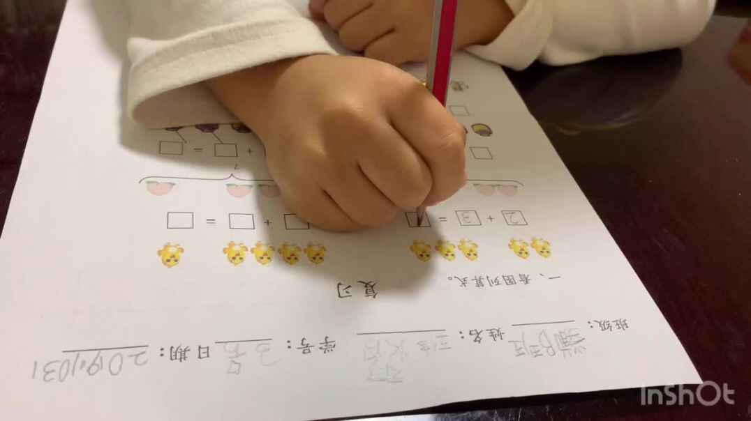 数学