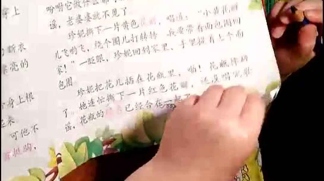在家讲故事