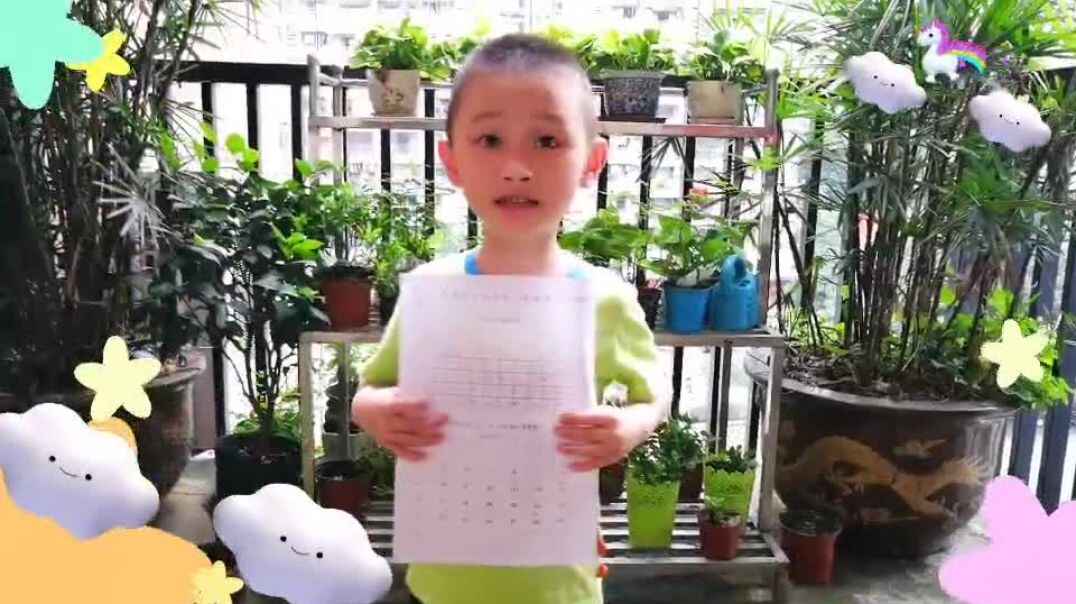 我的快乐