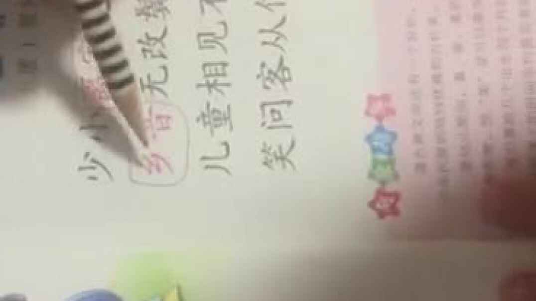 家园合作2