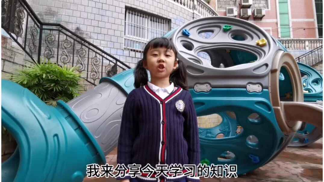 我爱学习————学习声母x