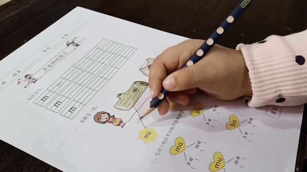 连一连