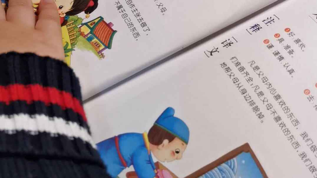 实验学前2班卢栩衣家庭作业