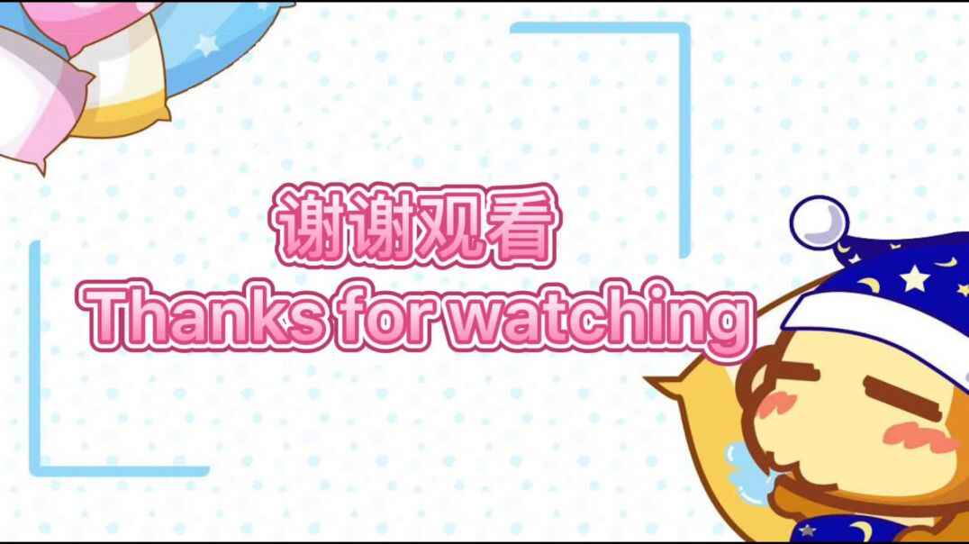 我的新项链.