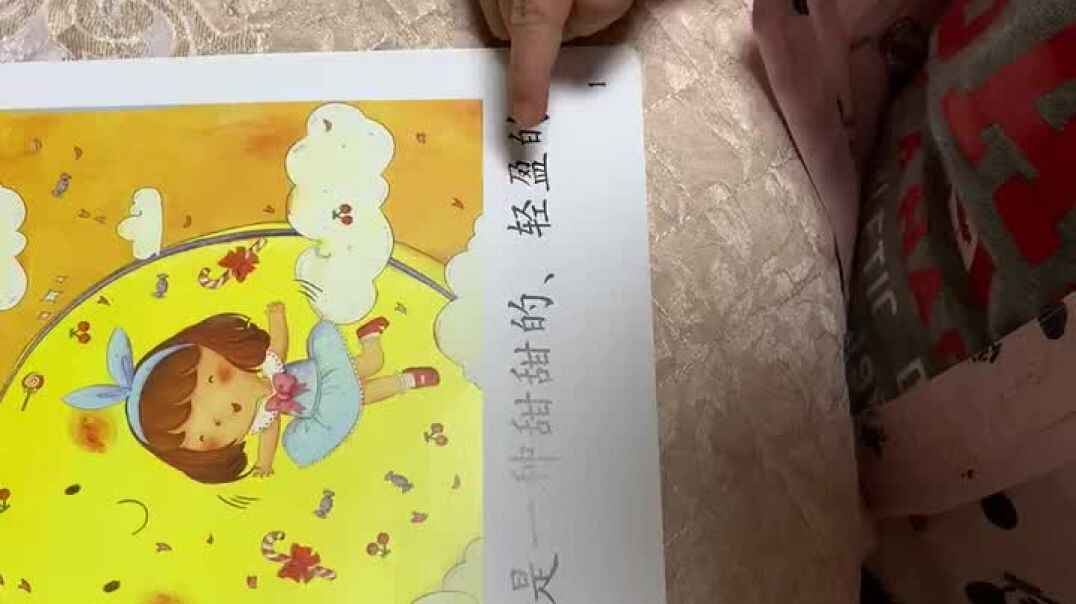 2019.10.12实验中班15号家庭作业反馈