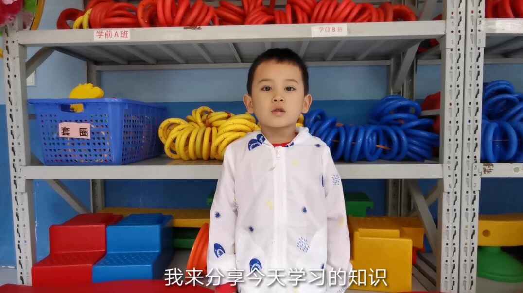我爱学习————声母k