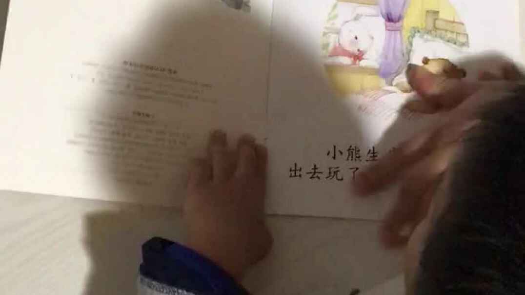 2019年10月16日实验中班29号家庭作业