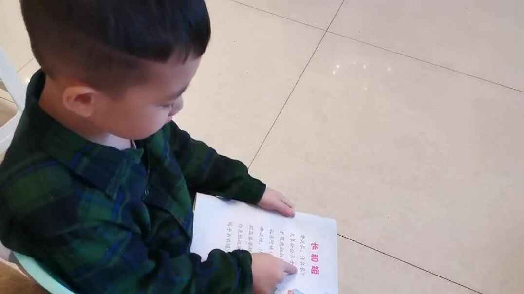 看我朗读