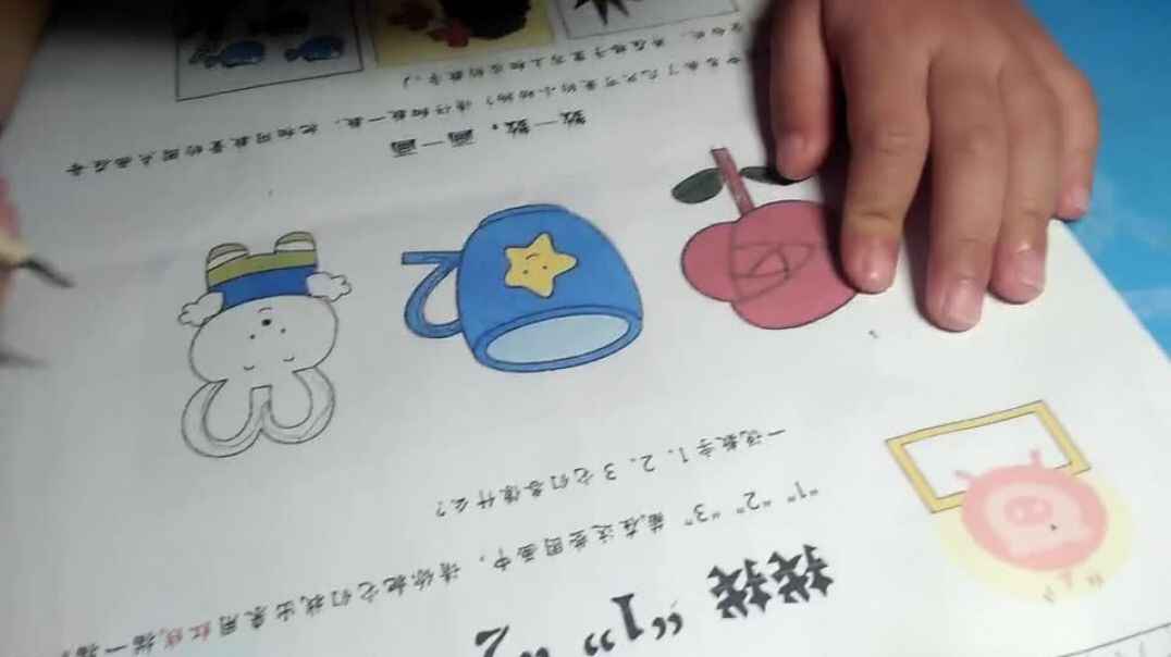 找数字