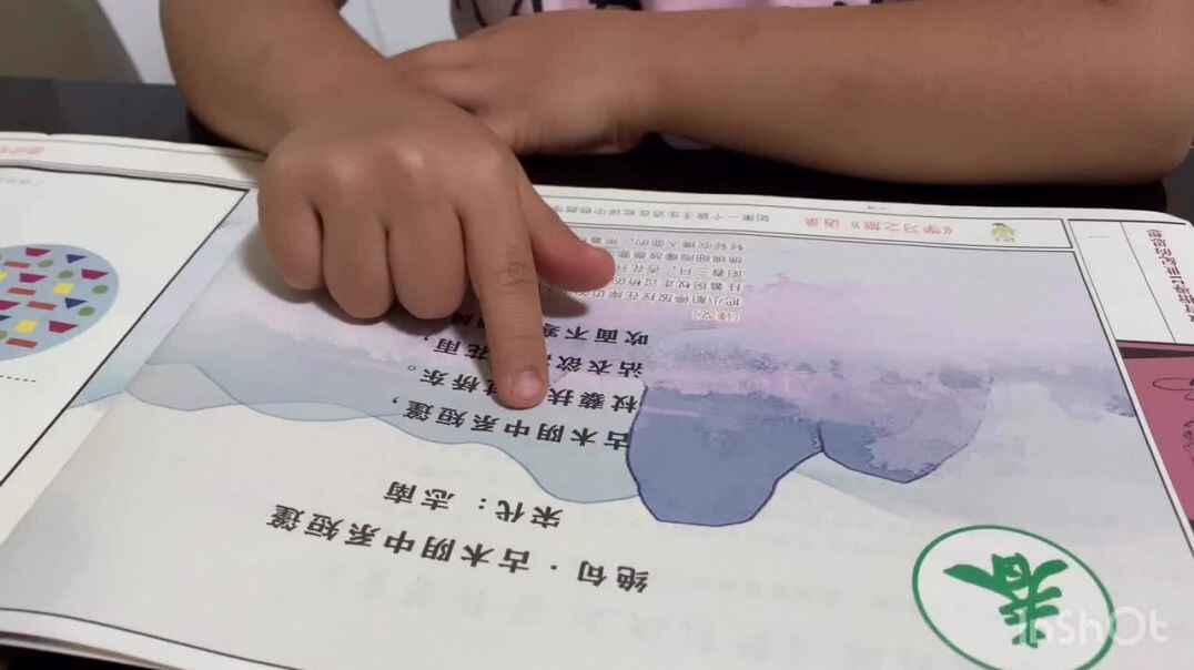 F8949E78-E268-4408-9CF8-0356D53C4872.MOV