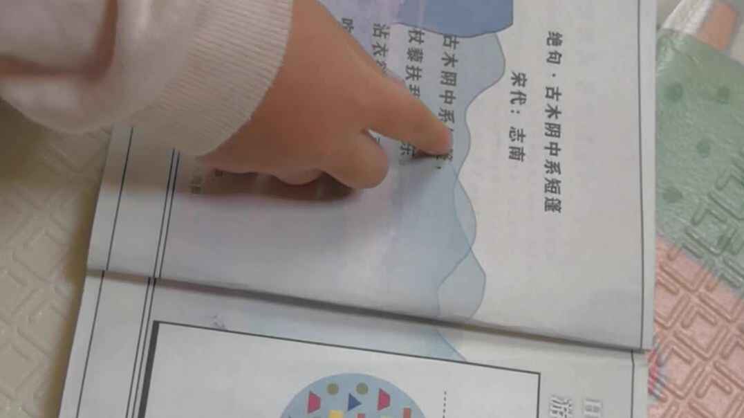 古诗朗诵