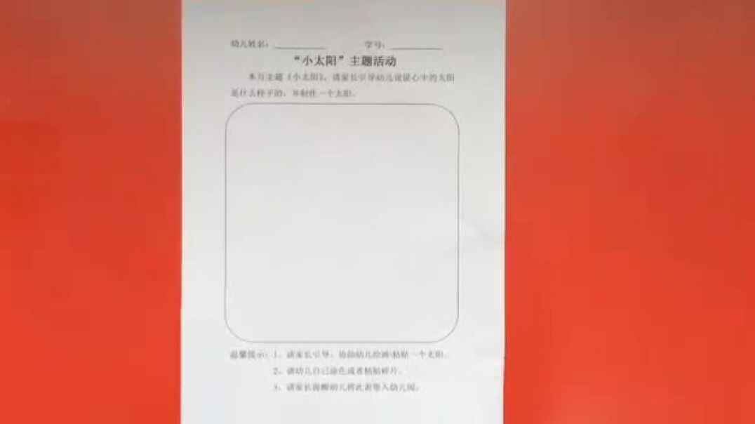 3我的学习