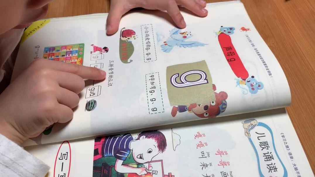 20191029声母g的练习