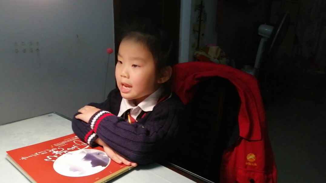 程静嘉
