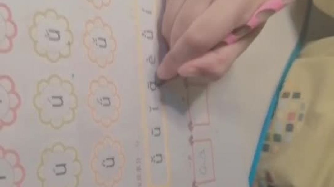 文妙语10.1