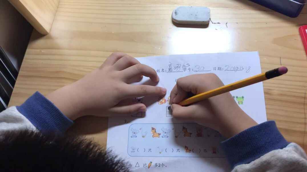 10.18数学作业