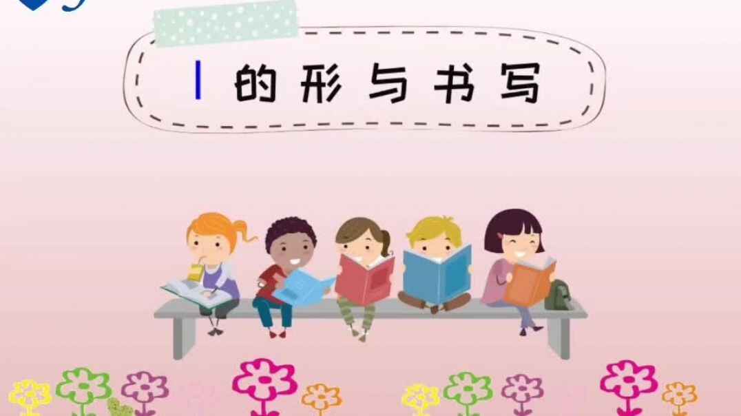 2019年10月23日“l”的知识点