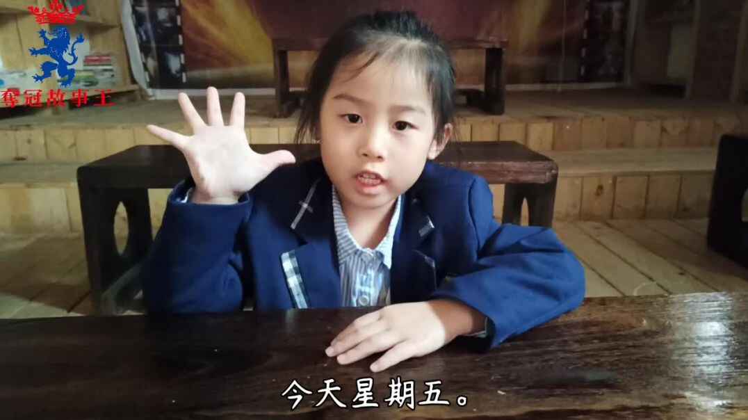 加减法和声母l