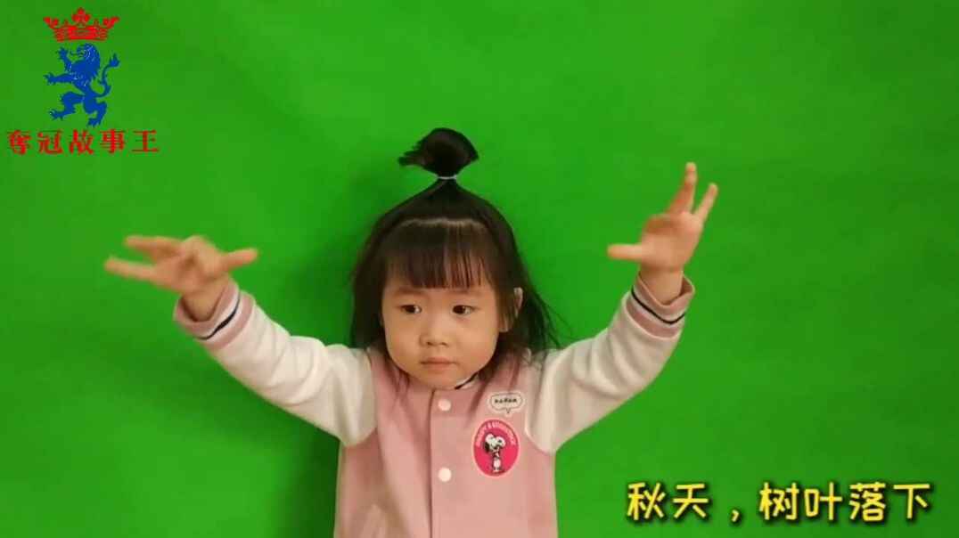 《美丽的秋天》2