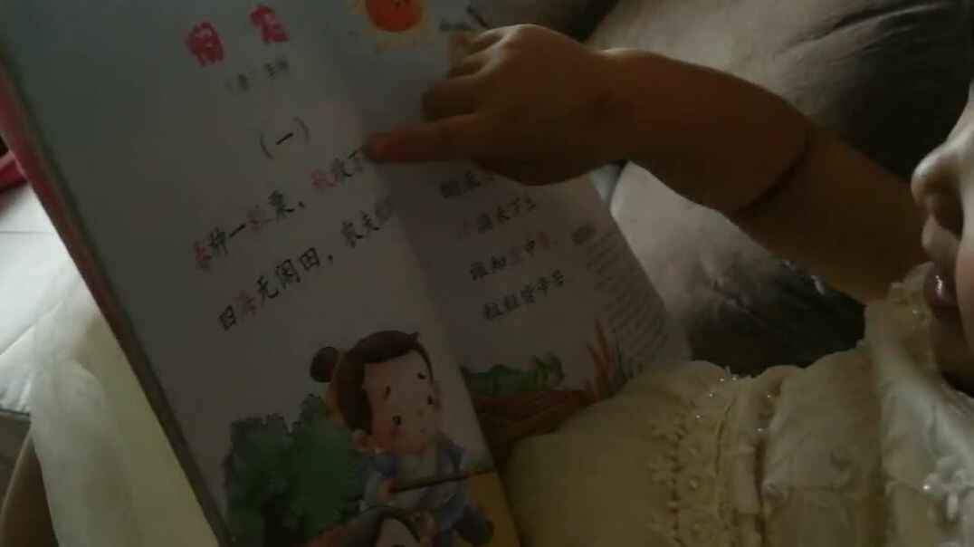 我喜欢读故事